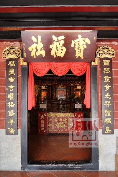 槟城宝福社大伯公Penang Poh Hock Seah Twa Peh Kong Main Door