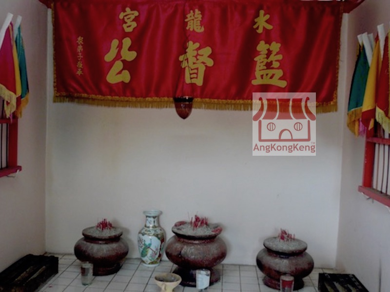 槟城大路后水龙宫Penang Shui Long Gong