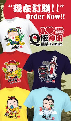 Q-Deities T-Shirts of AngKongKeng2