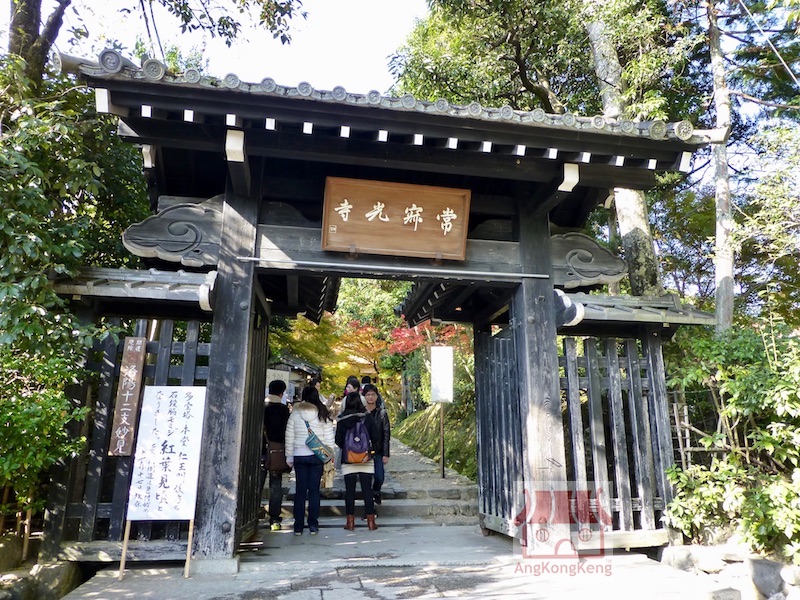 日本京都嵐山常寂光寺Japan Kyoto Jojakkoji Temple