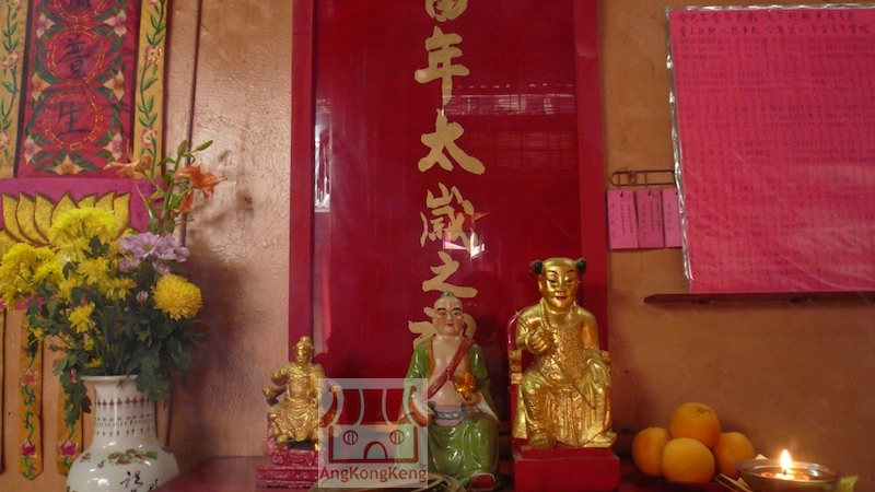 吉隆坡关帝庙KL Guan Di Temple Tai Sui