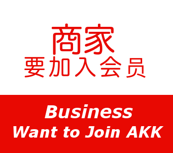 Business Join AngKongKeng